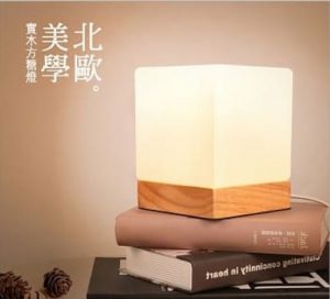 小夜燈