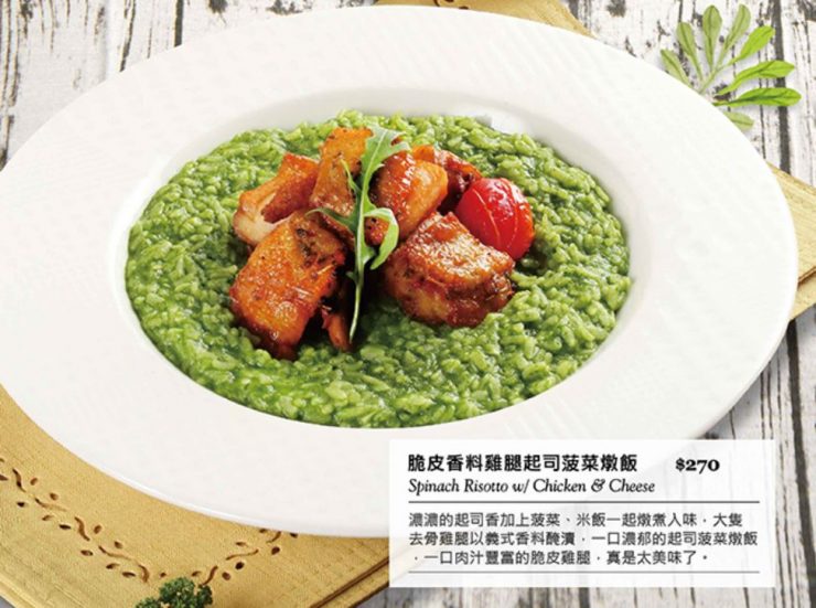 草衙道 美食