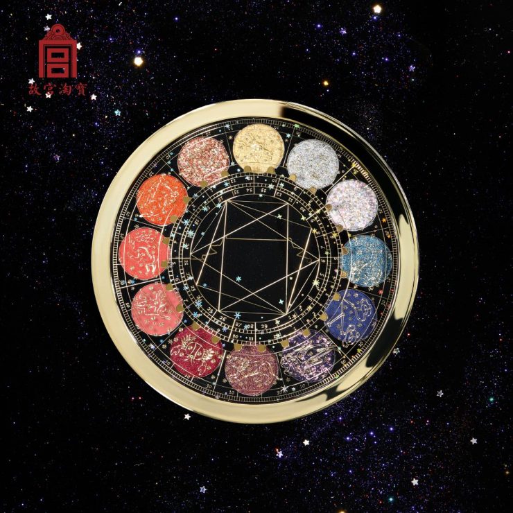 故宮彩妝 星空眼影