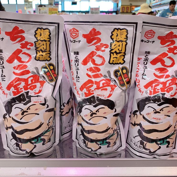 日式火鍋湯底