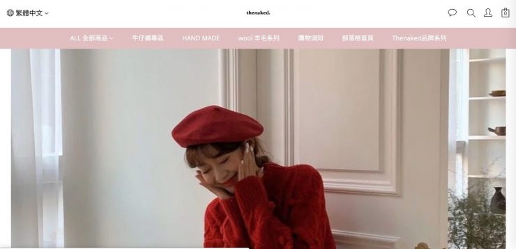 韓國服飾