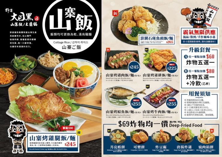 來高雄絕不能錯過的購物 美食天堂 大魯閣草衙道 美食餐廳精選介紹 美力升級beauty Upgrade