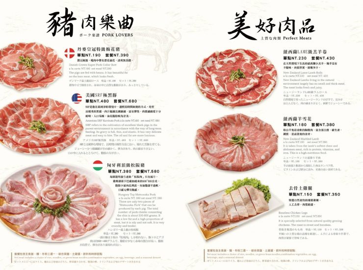 草衙道 美食