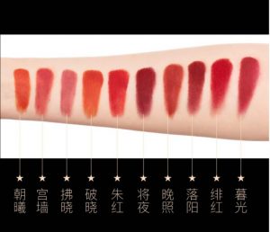 故宮彩妝 星空口紅色號一覽