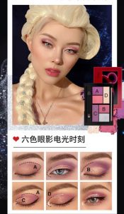 使用米奇電光限定眼影盤仿冰雪奇緣艾莎妝