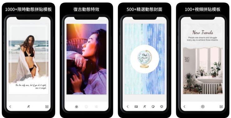 照片特效APP