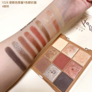 1028使眼色限量9色眼彩盤|跟棕 試色