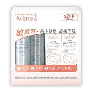 保養品試用組Avène雅漾舒緩修護雙效旅行組