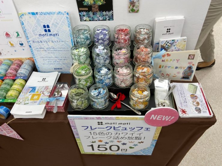 文具女子博