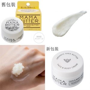MAMA BUTTER Face&Body Cream
