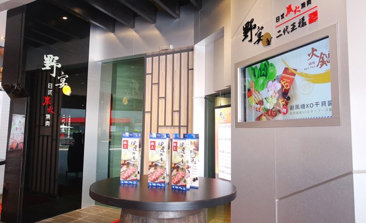 草衙道 美食