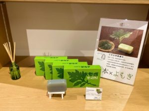 艾草安神潔膚皂