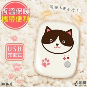 電子暖暖包