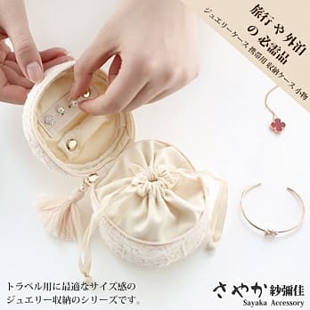 飾品收納盒 旅行