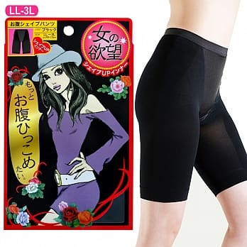 美腿襪 購買