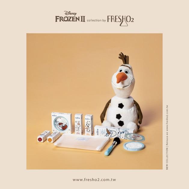 FreshO2《冰雪奇緣2》聯名彩妝