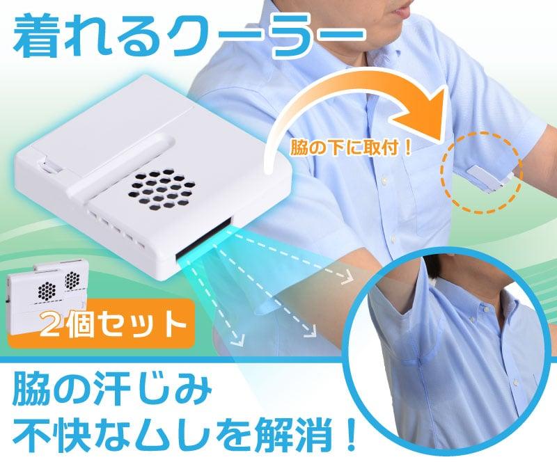 Thanko實用家電