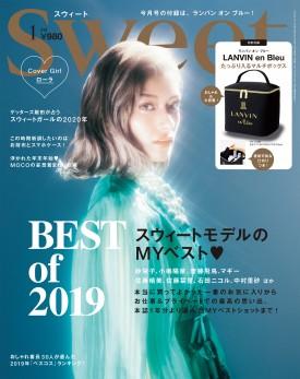 2020年1月號日雜附錄