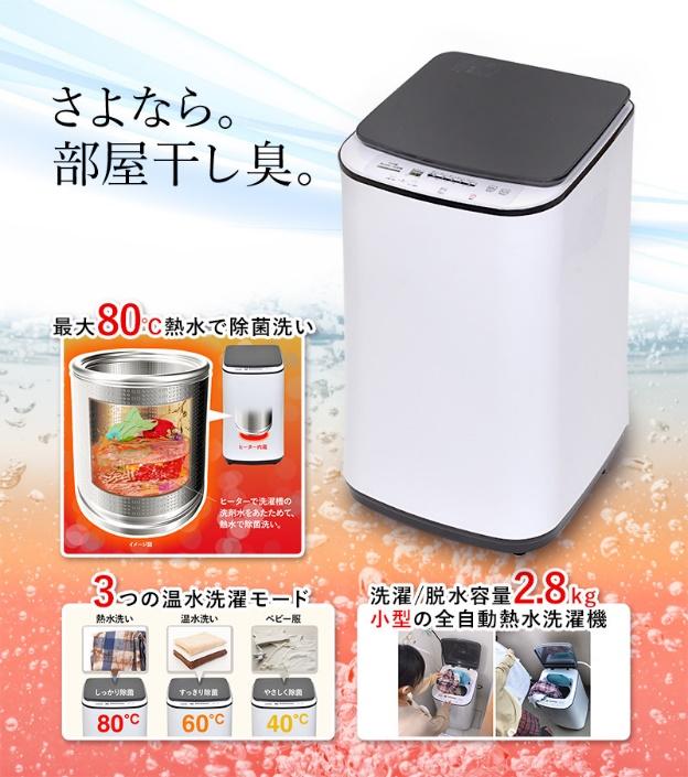 Thanko台灣