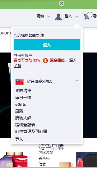 哪裡可以買到莫蒂膚彩妝Motives Cosmetics