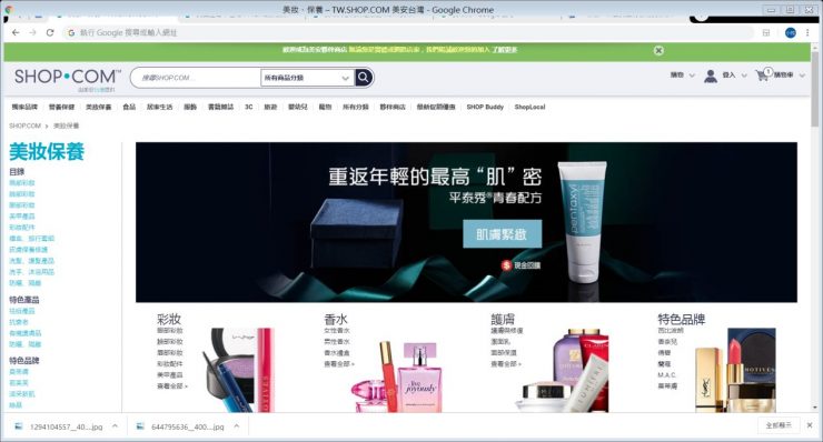 哪裡可以買到莫蒂膚彩妝Motives Cosmetics