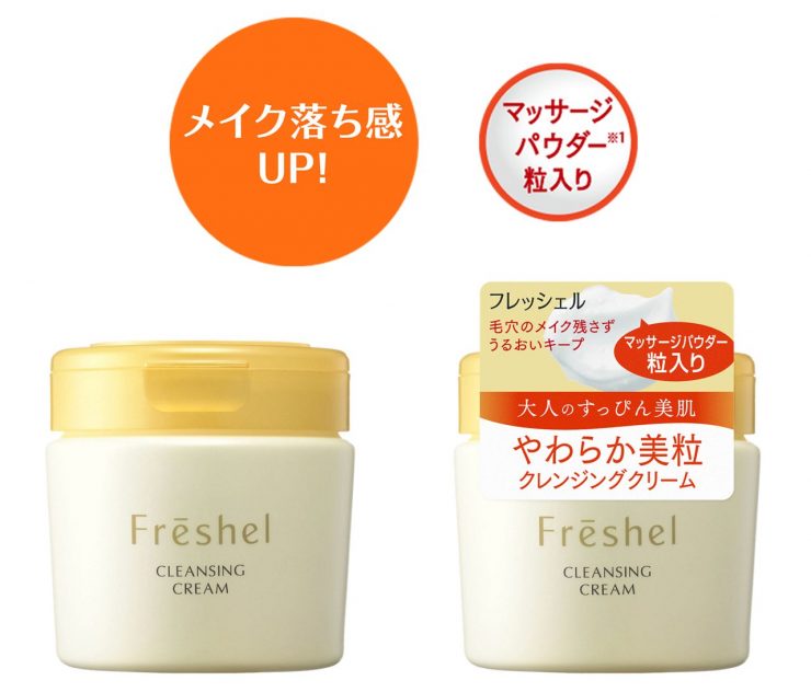 Freshel膚蕊