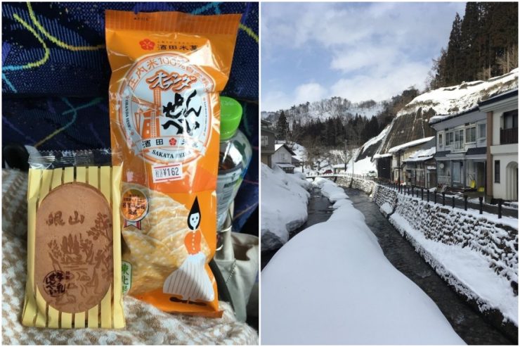 山形 冬季 旅遊