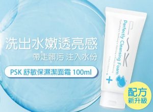 寶雅必買保養品