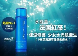 寶雅必買保養品