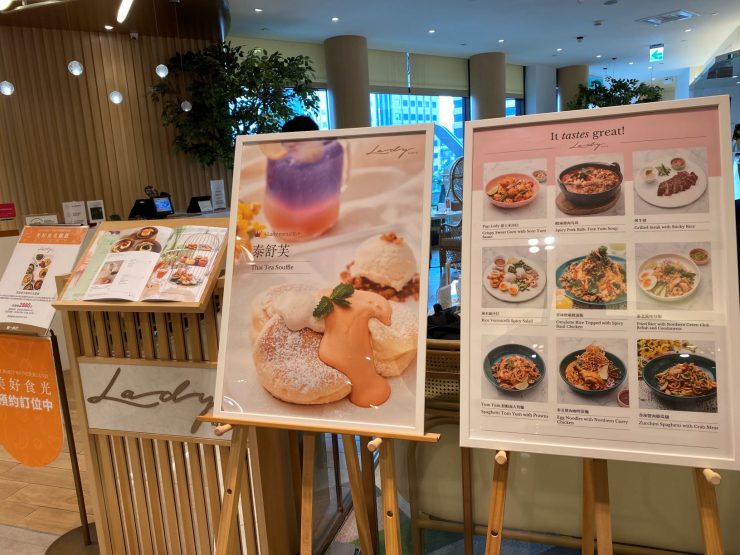 Lady nara泰式料理