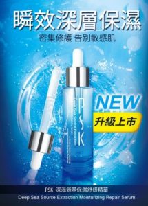 寶雅必買保養品