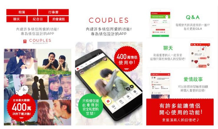 情趣APP 性愛