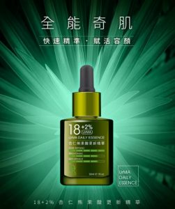 寶雅必買保養品