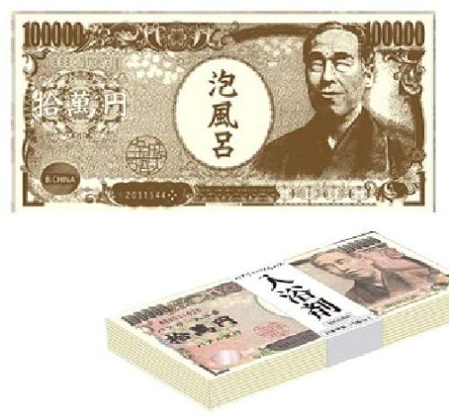 溫泉入浴劑