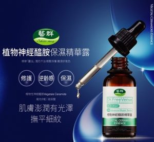 寶雅必買保養品
