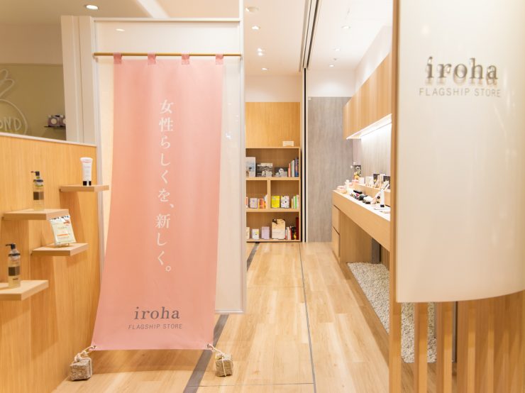 日本TENGA iroha推薦