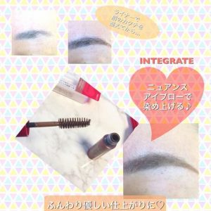 INTEGRATE完美特調眉彩膏