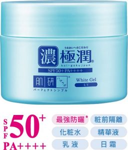 all in one保養品