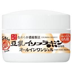 all in one保養品