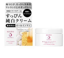 all in one保養品