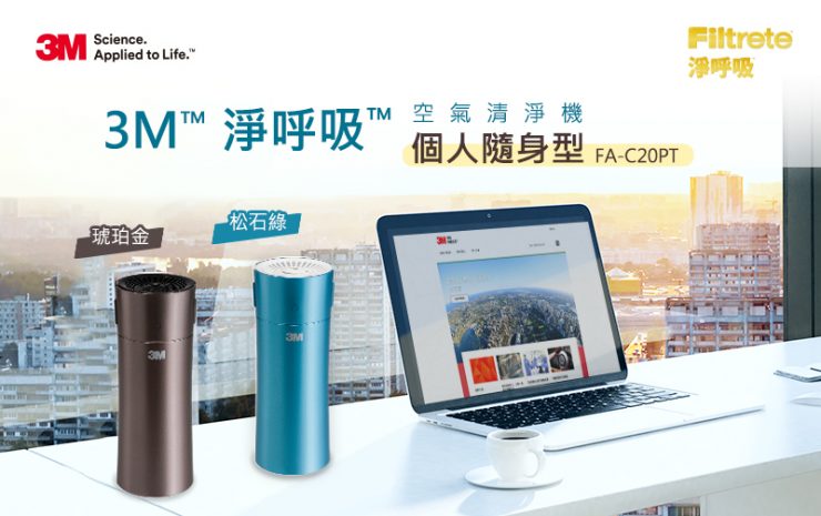 隨身空氣清淨機比較