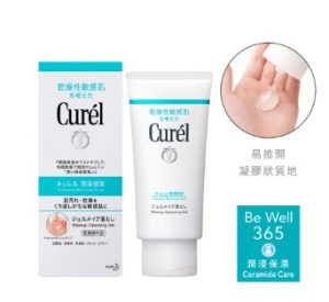 輕熟齡肌膚的逆齡保養