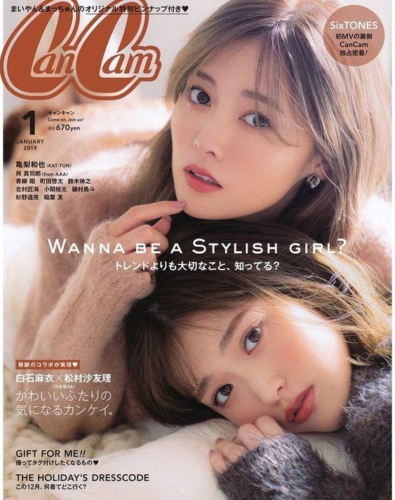 乃木坂46妝容