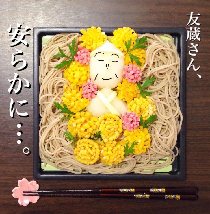 日本便當