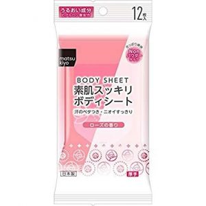 平價保養小物