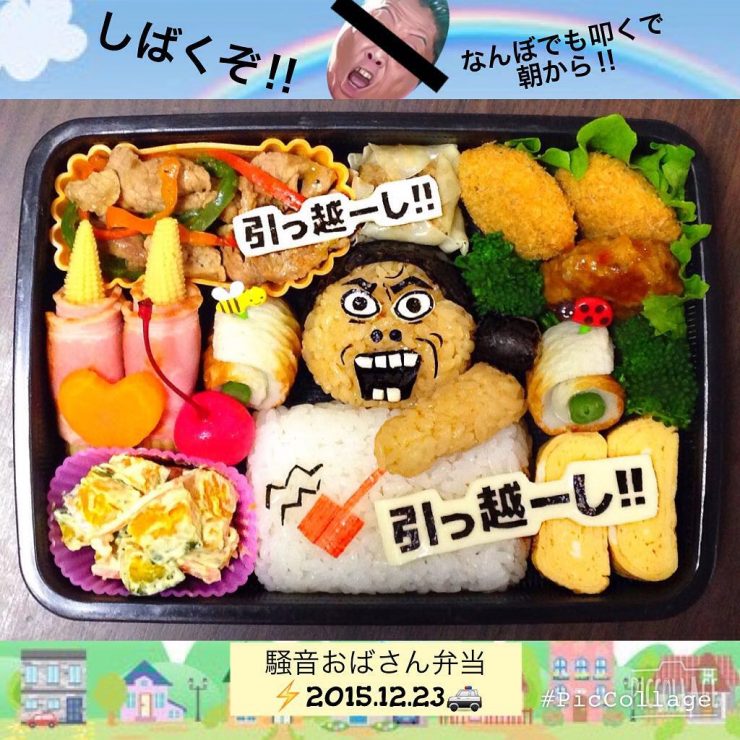 日本便當