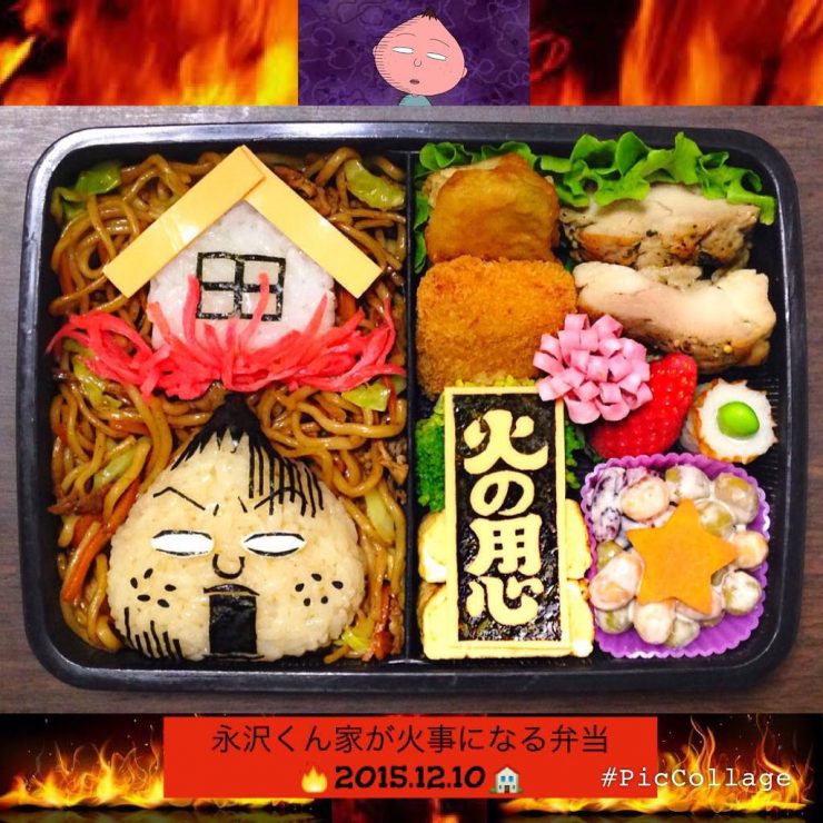 日本便當