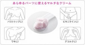 淡化乳暈私密內在美