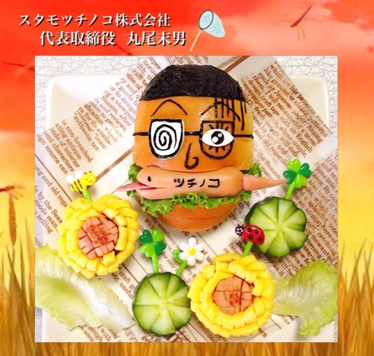 日本便當