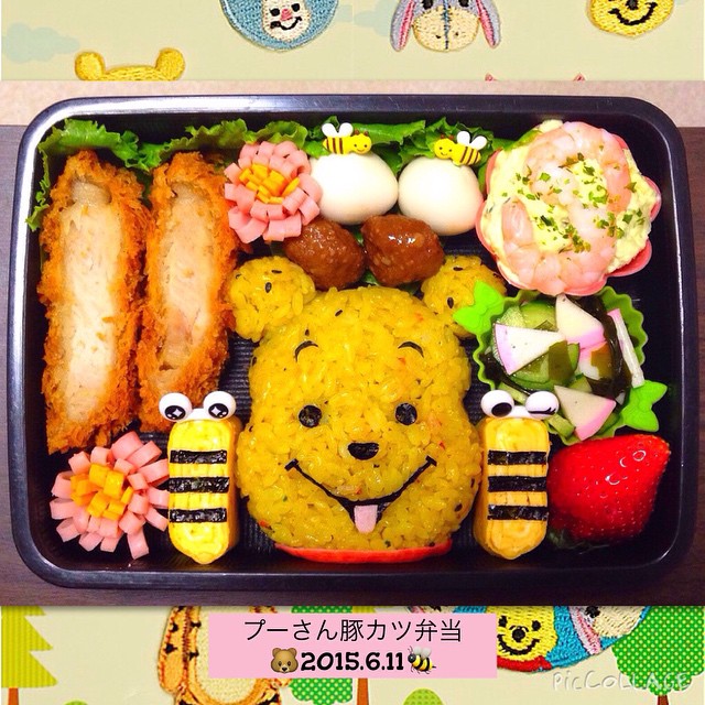 日本便當